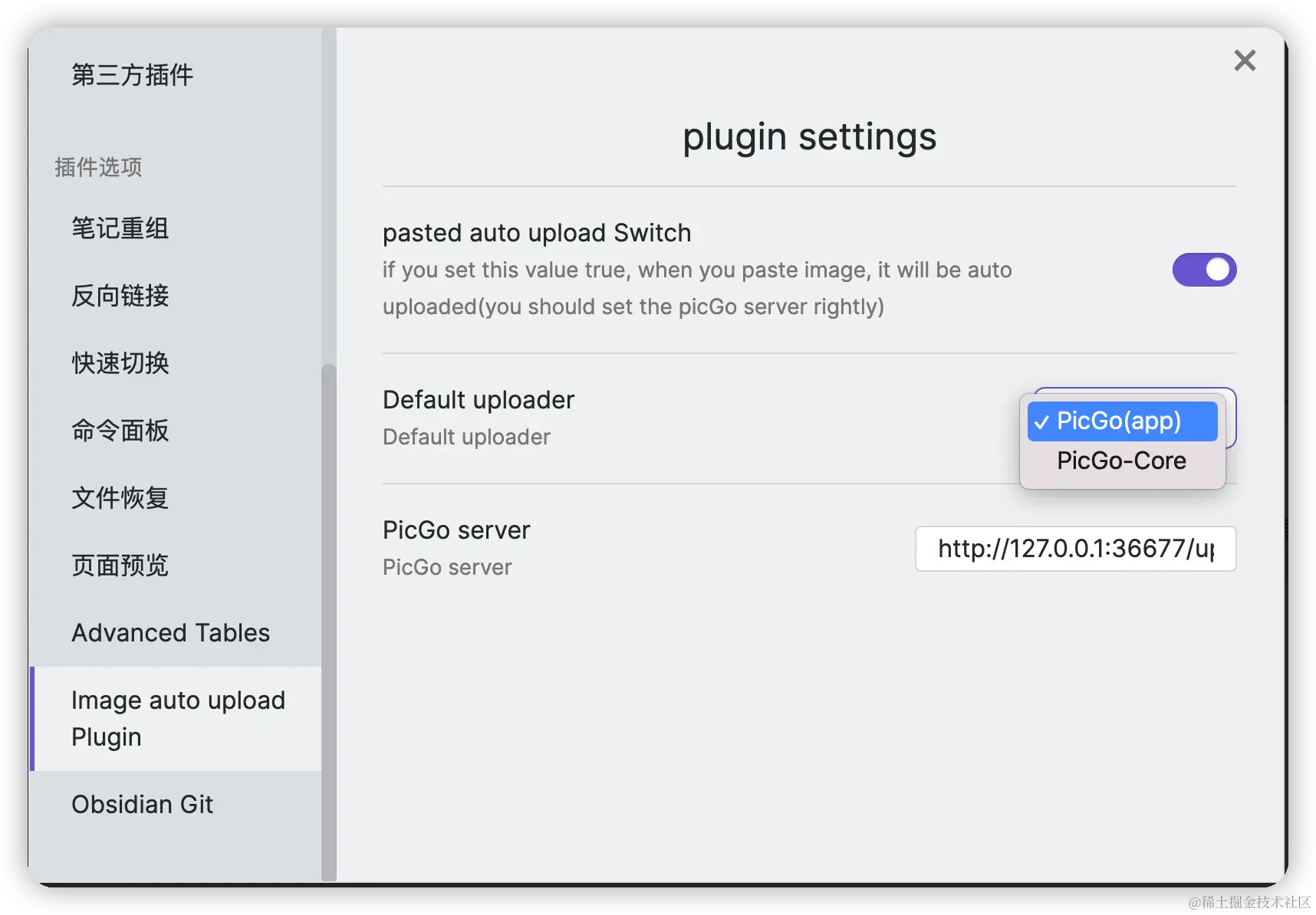 Obsidian基础教程Obsidian基础教程相关链接2021年新教程- Obsidian中文教程- Obsi - 掘金