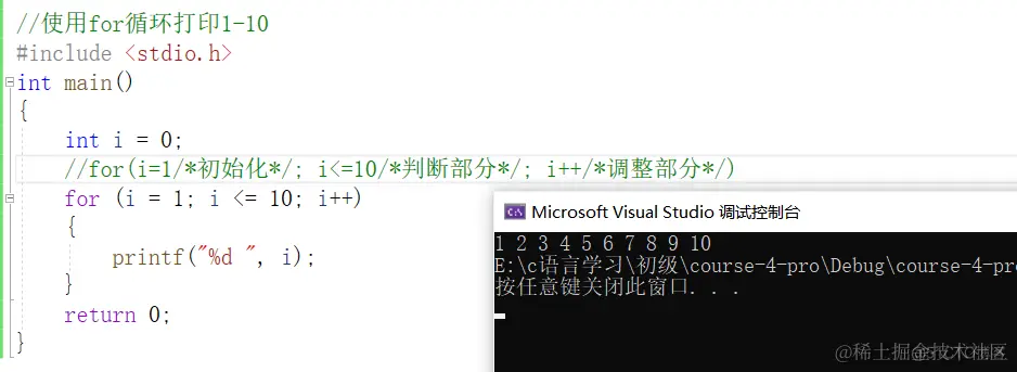 循环语句_continue_10