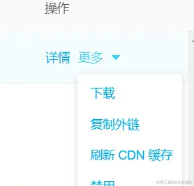 屏幕截图 2023-04-06 210843.png