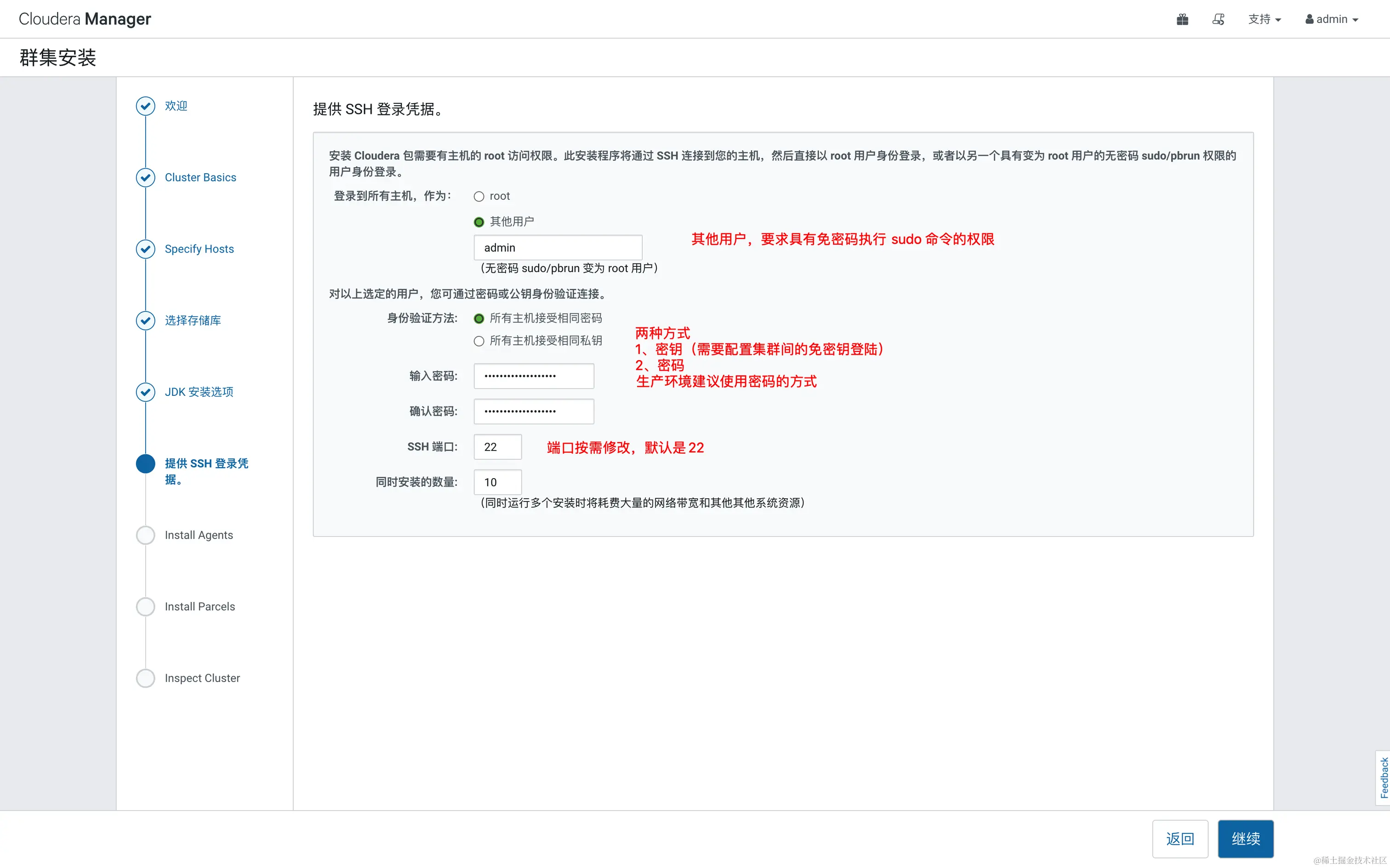 cm-init-11.png