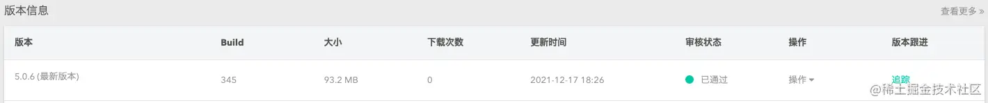 截屏2021-12-17 下午6.28.22.png