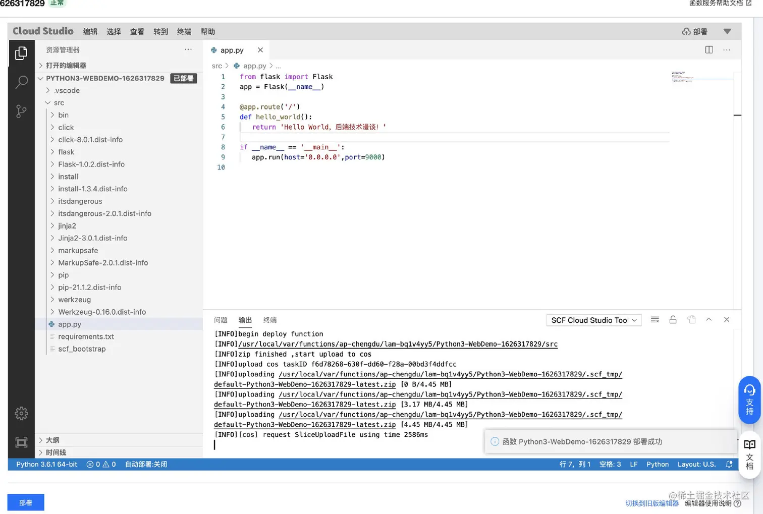 image-20210801105558935