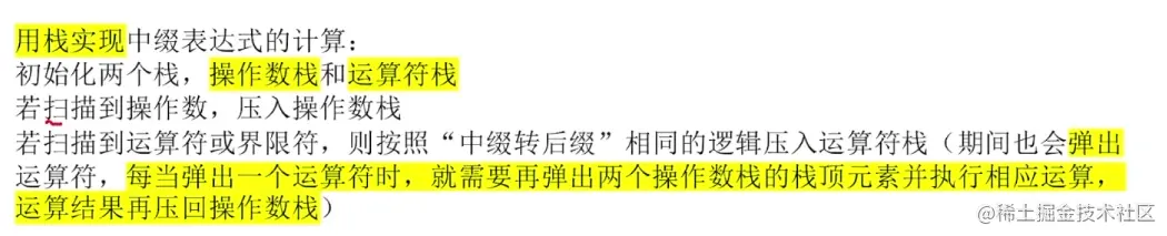 image-20220821135343205