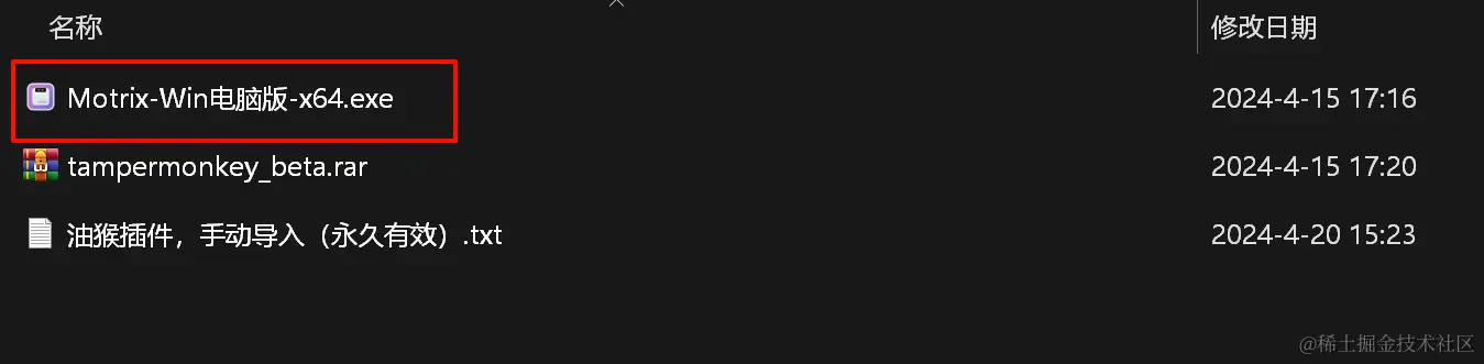 image-20240422205000563