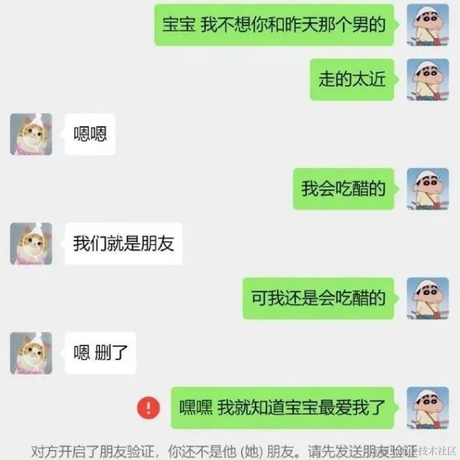 小城别于2023-03-06 16:28发布的图片