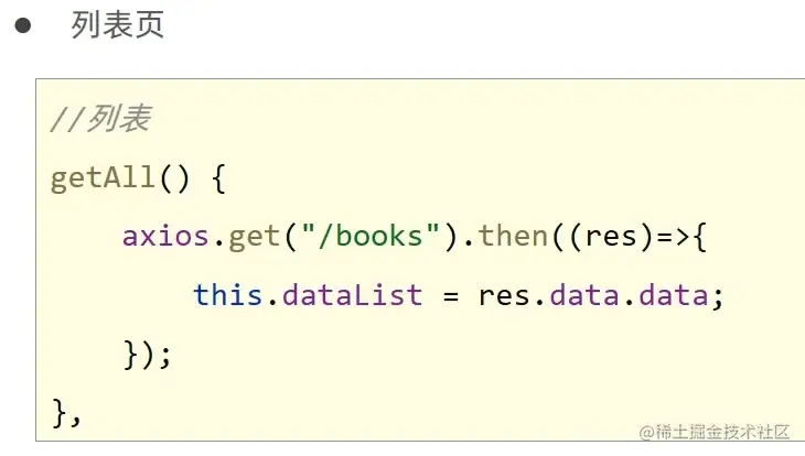 image-20220602115108678