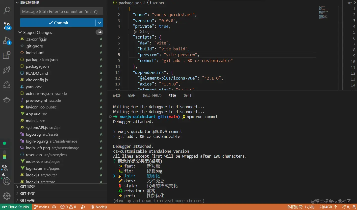 在这里插入图片描述