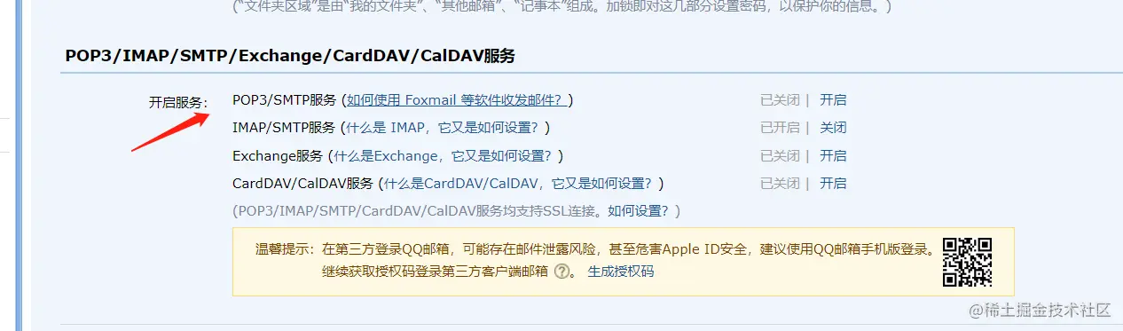 image-20210523112149689