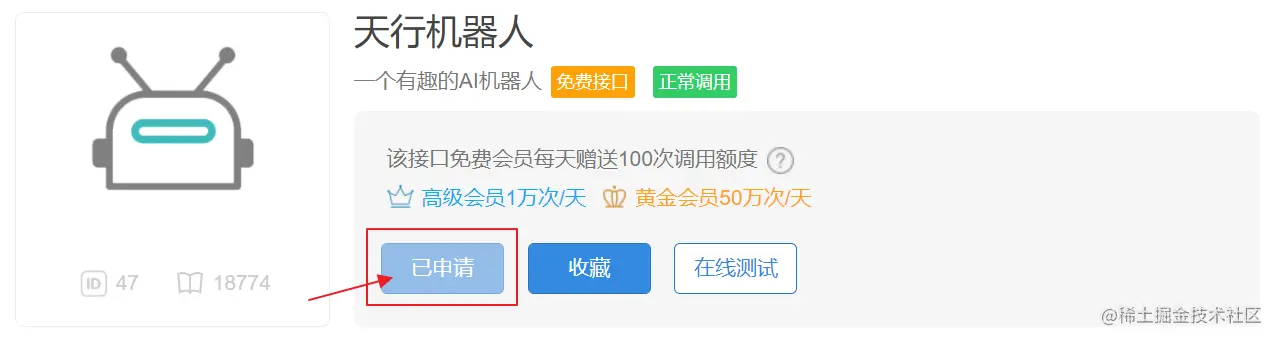 image-20210305212601293