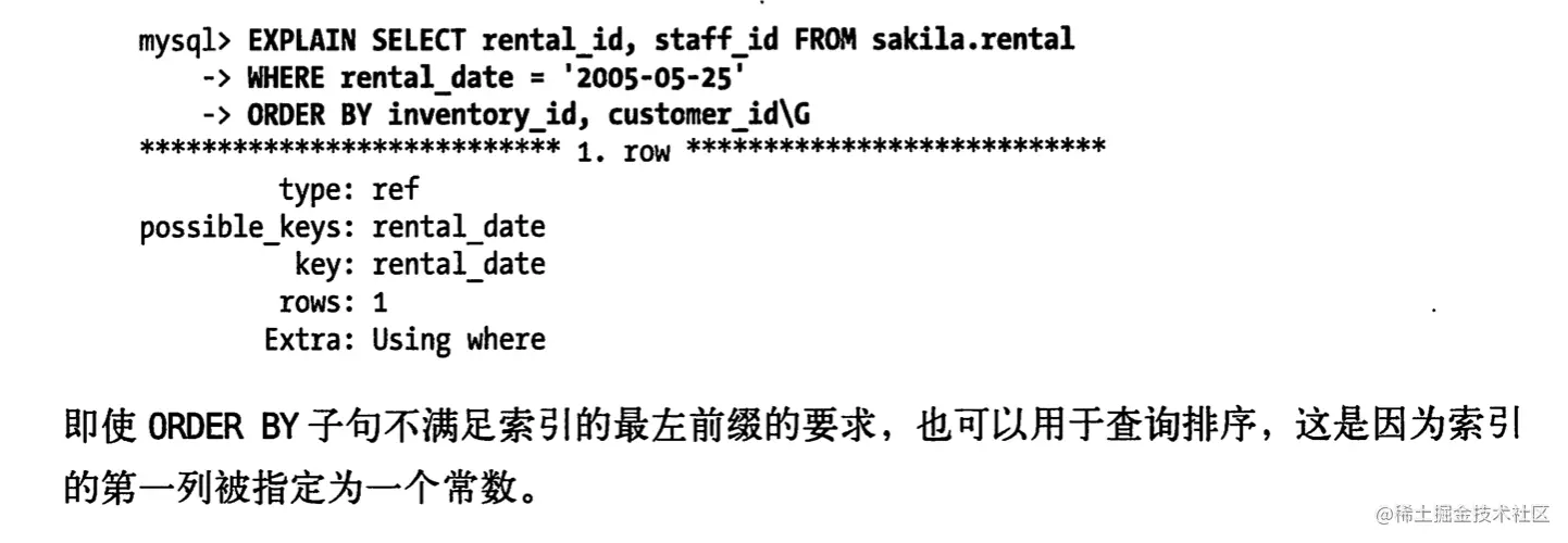 image-20211014165042661