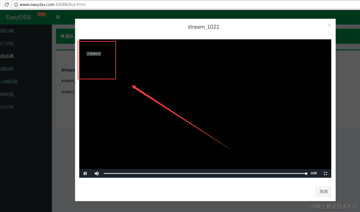 左上角显示效果
