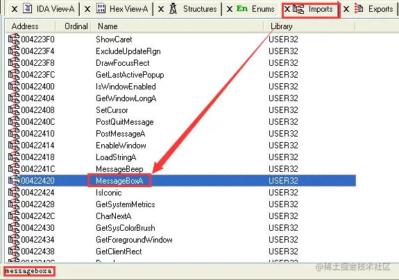 自动定位到MessageBoxA函数