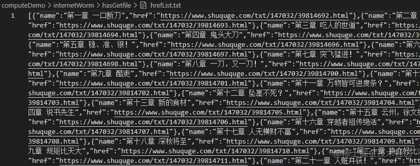 章节超链接02.png