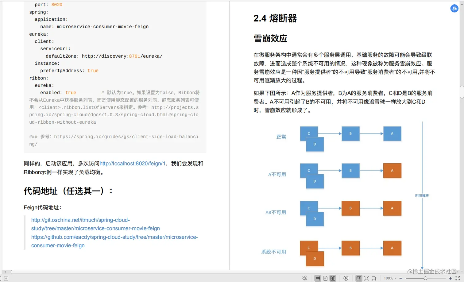 阿里开发人员献礼“Java架构成长笔记”，深入内核，拒绝蒙圈