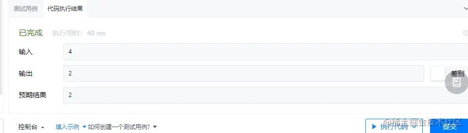 ☆打卡算法☆LeetCode69、Sqrt(x)算法解析