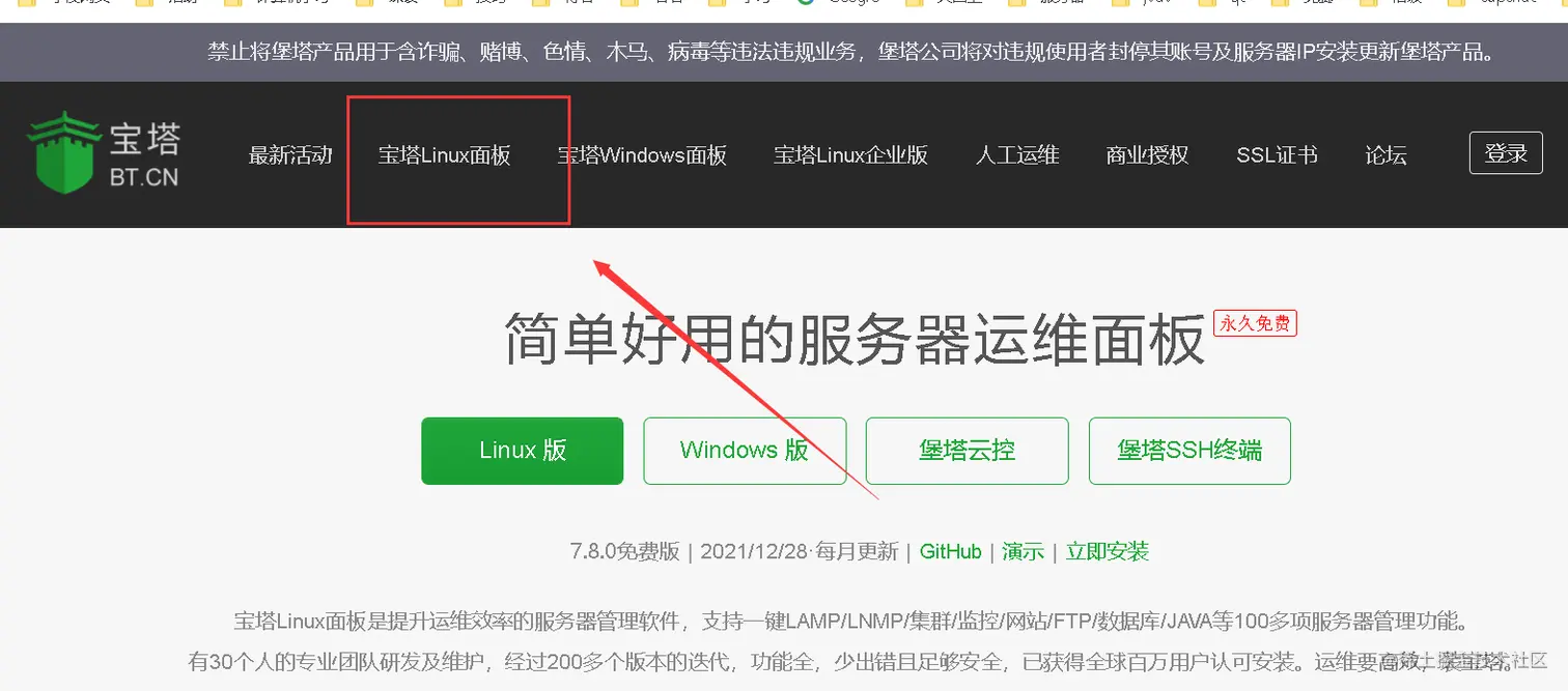 image-20220124001233444