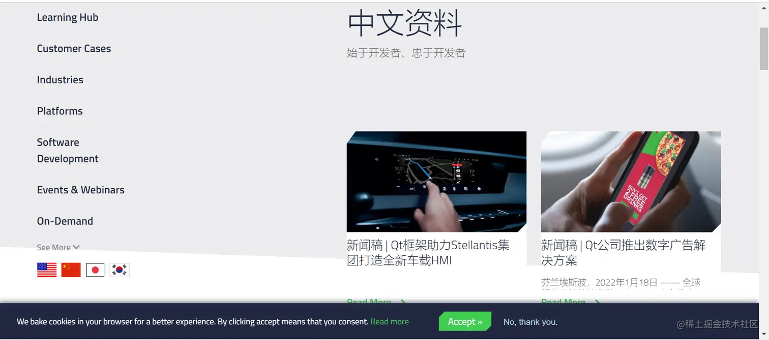 image-20220309113543259