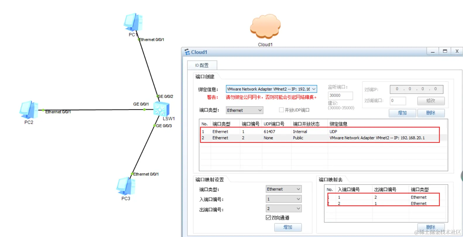image-20240326114210380