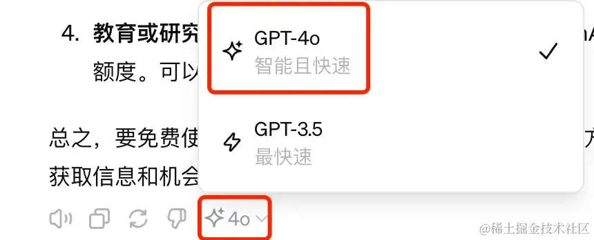 image-20240613082601946