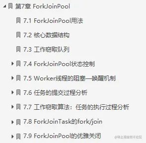 直击灵魂！美团大牛手撸并发原理笔记，由浅入深剖析JDK源码