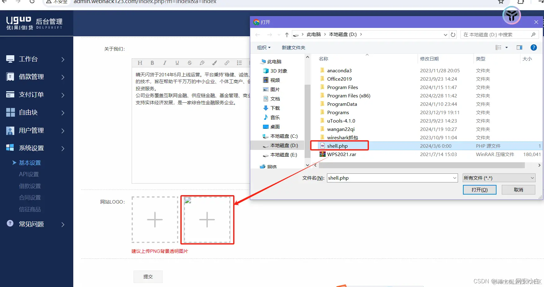 在这里插入图片描述