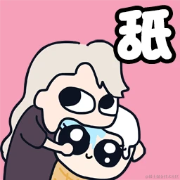 睡不醒的米米子于2023-07-12 21:11发布的图片