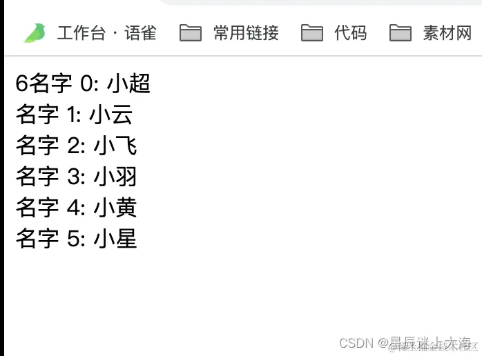 请添加图片描述