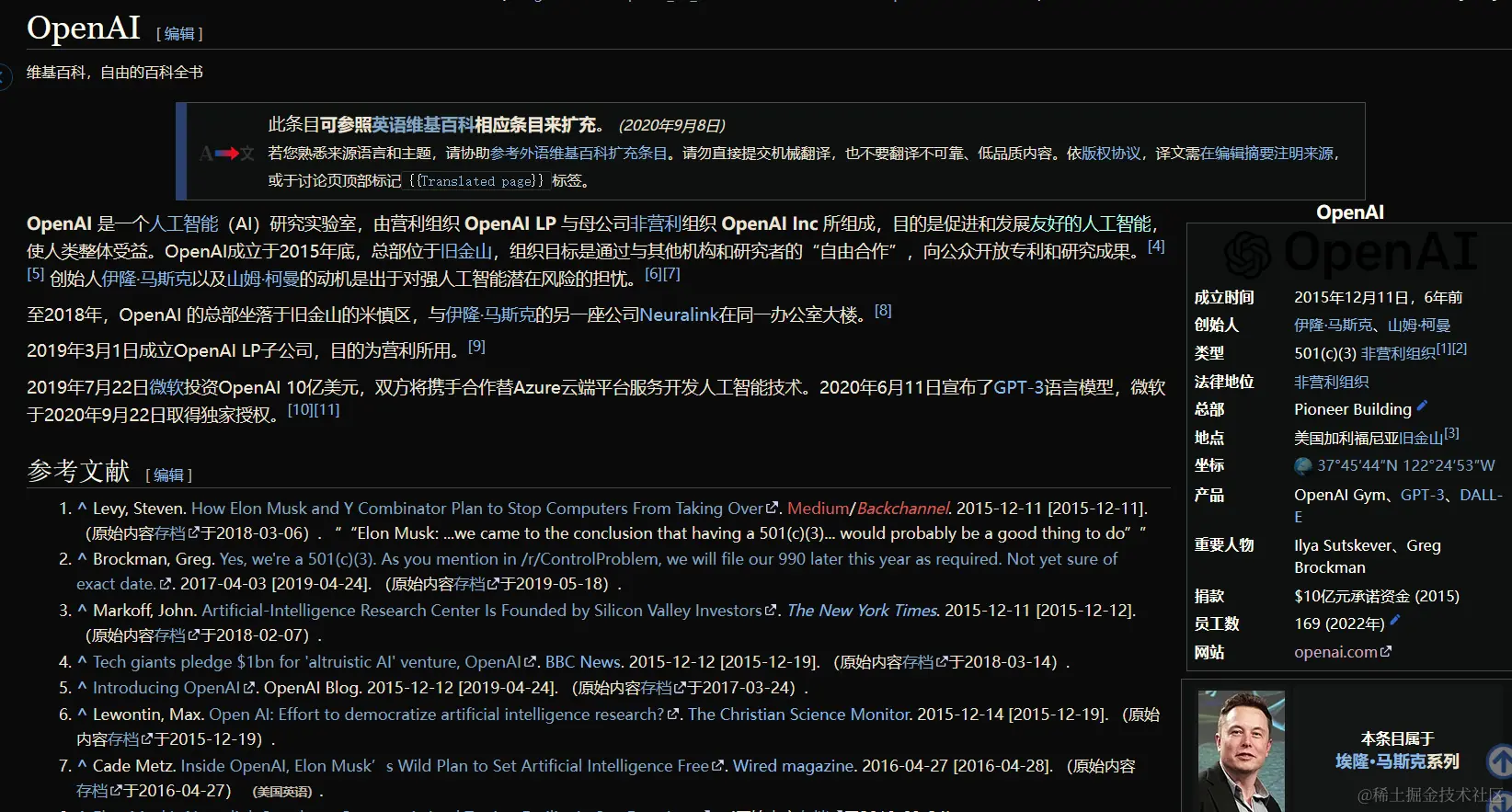 image-20221208181332562