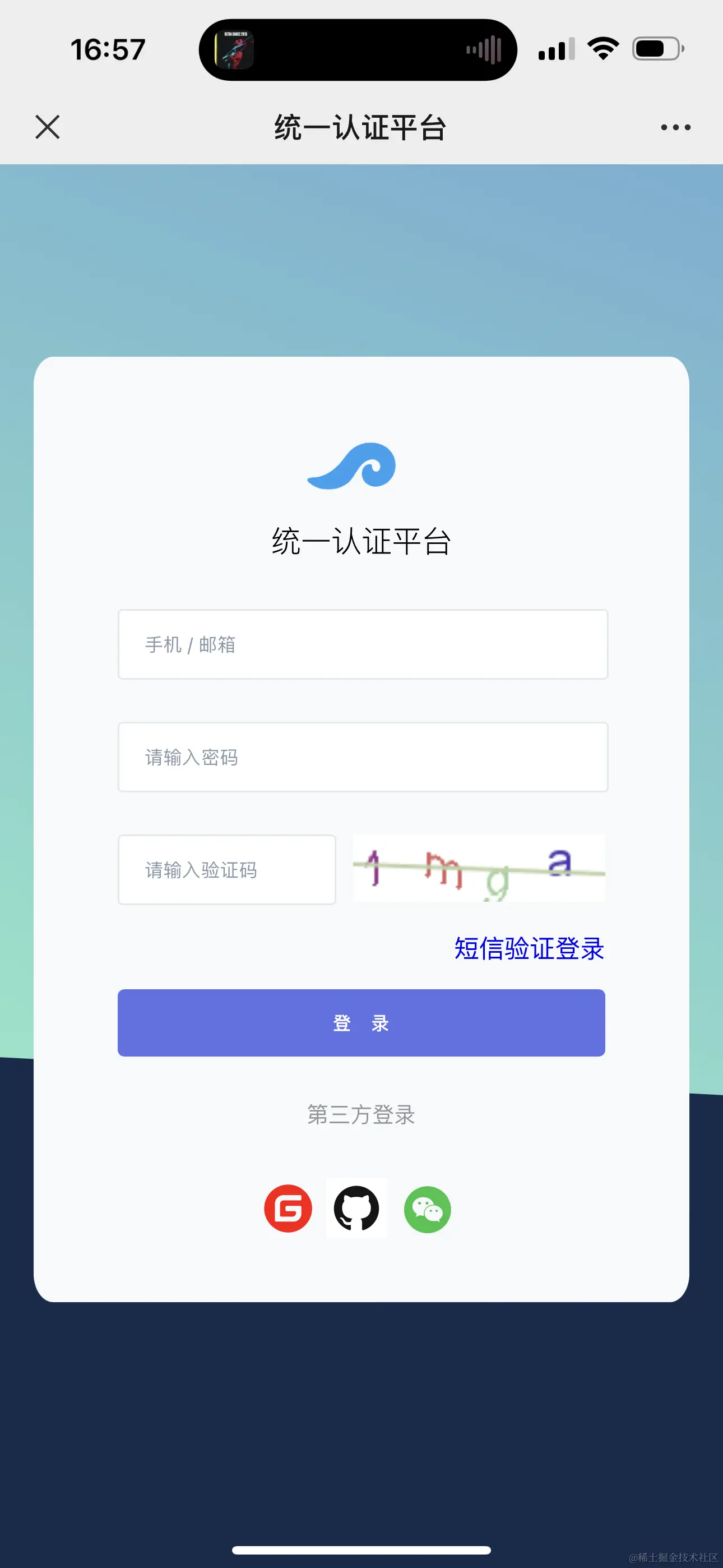登录页面
