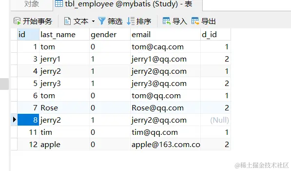 image-20220127000540840