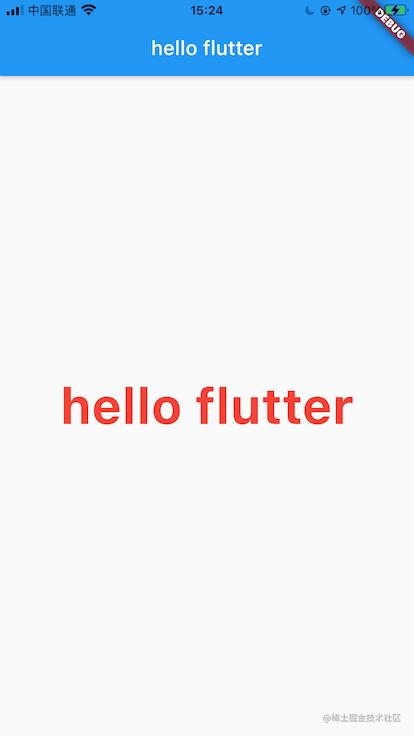 8天讓iOS開發者上手Flutter之一：快速入門Flutter