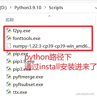 pip错误02