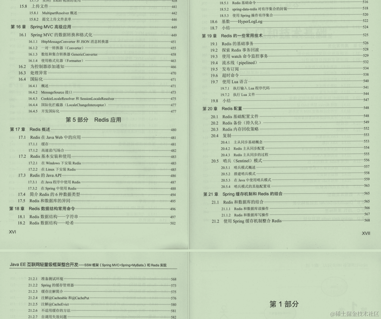 字节高级工程师告诉我，想越过开发5年的“分水岭”这样做最适合