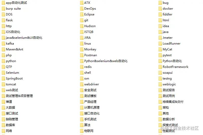 他通过秋招4 轮成功拿下字节 Offer，面试题复盘（附答案）