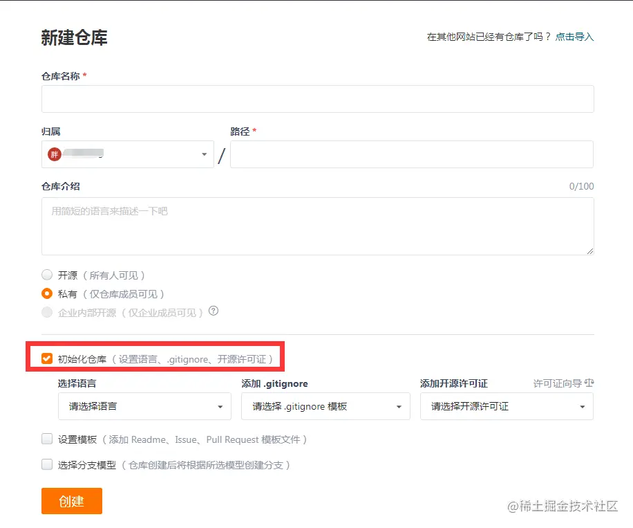 image-20211011172528411