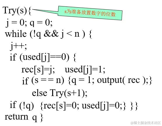 QQ图片20231225180929