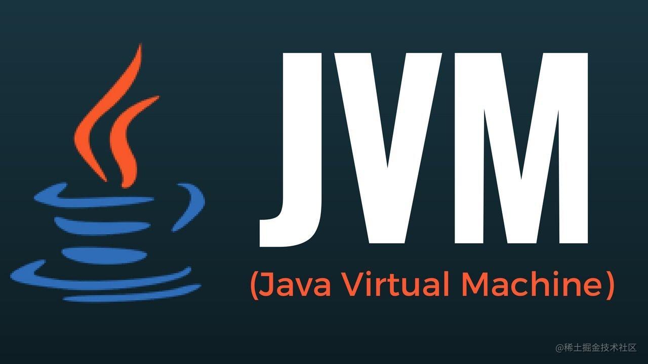 JVM相关