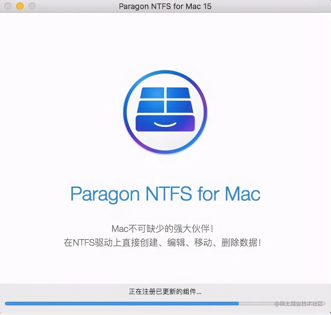 Paragon NTFS  Mac是如何进行下载安装与激活