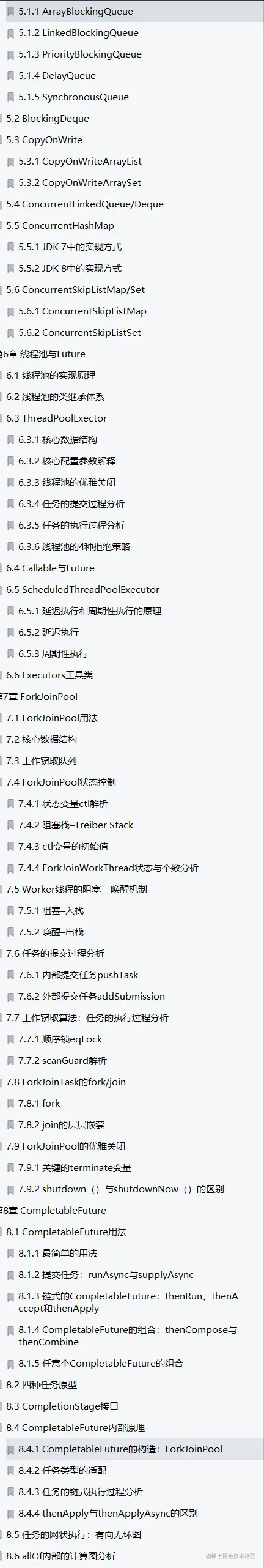 拒绝内卷！Alibaba船新出品JDK源码指南（内部未流出版）震撼开源