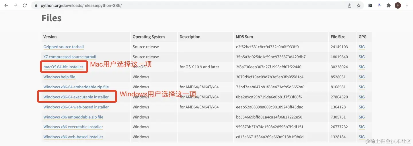 按需选择安装文件