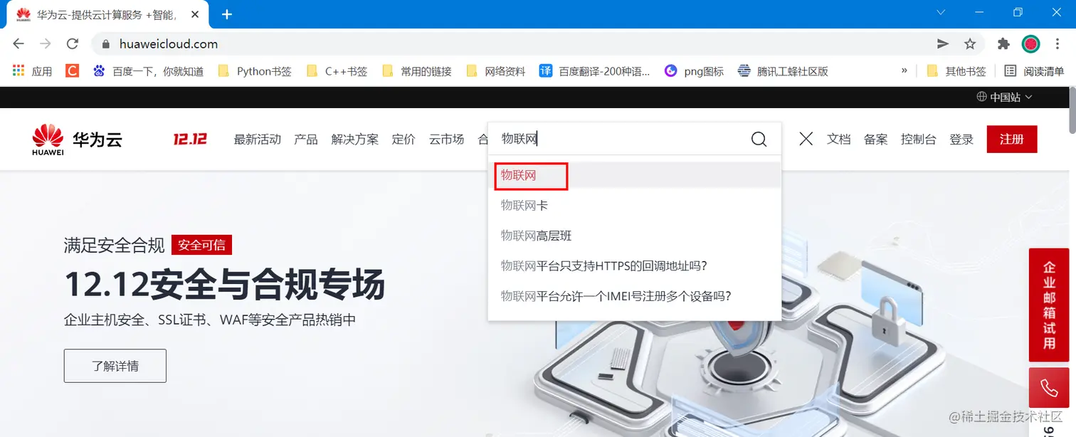 image-20211215174453102