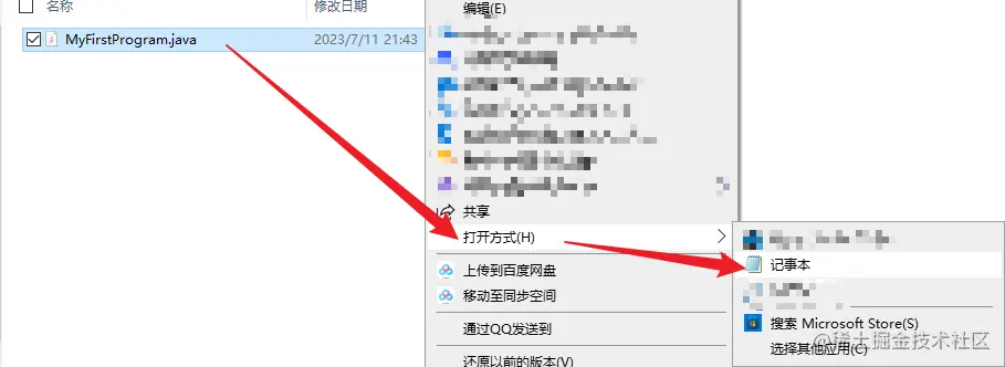image-20230711214844597