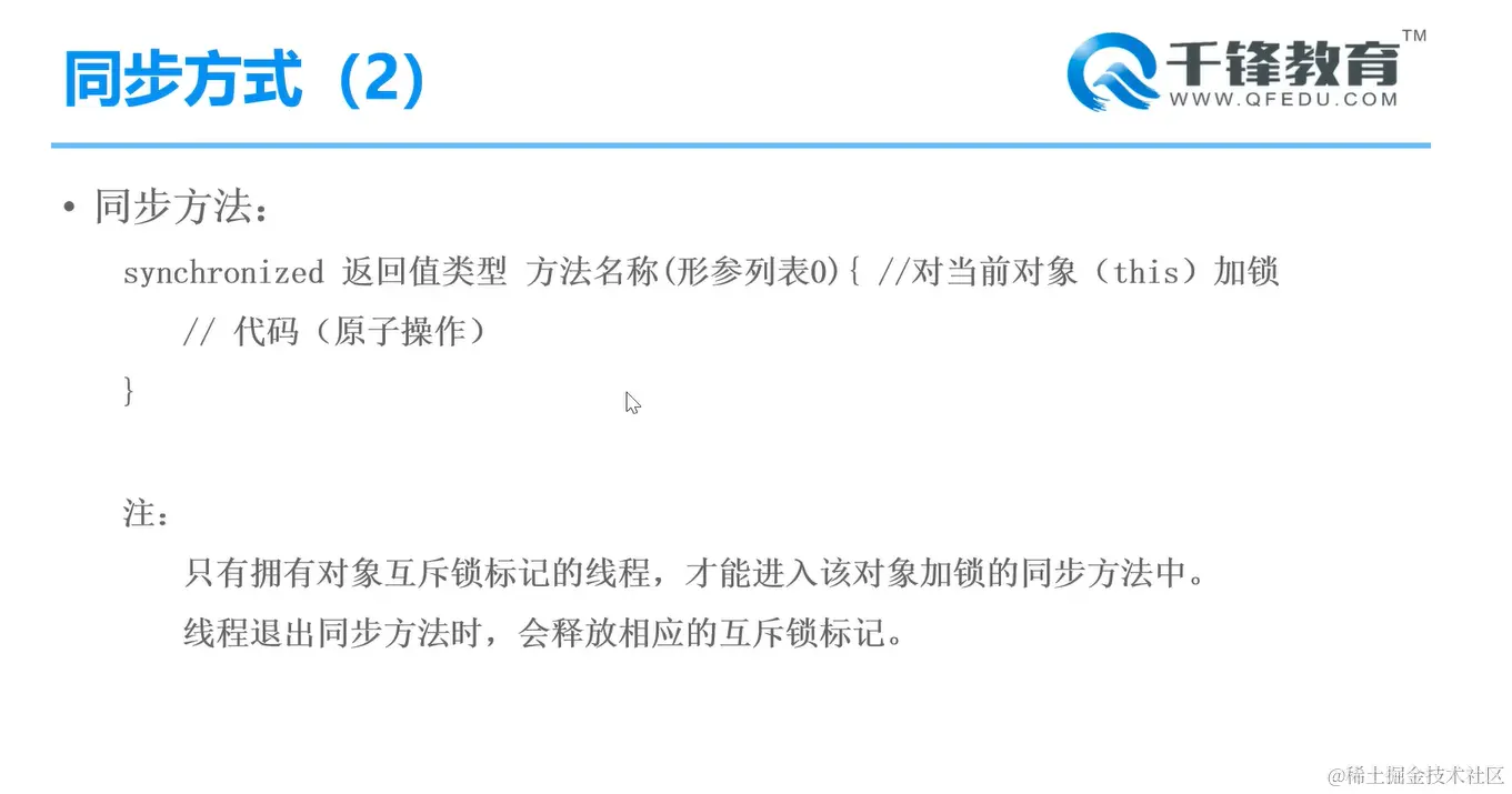 image-20220217085345269