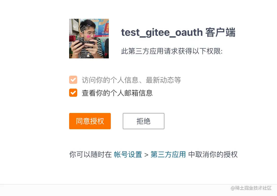 image-20220907143930117