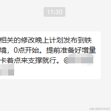 已注销于2022-07-12 11:34发布的图片