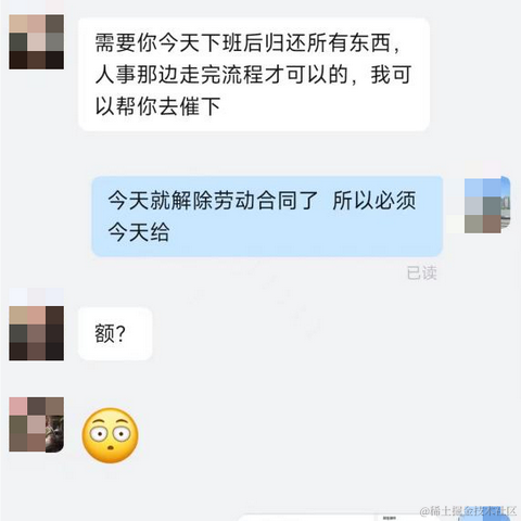 A前端已死于2023-03-23 09:55发布的图片
