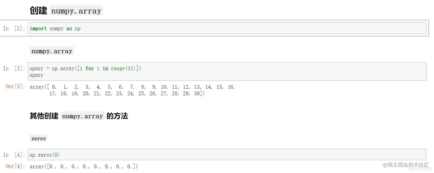 创建numpy.JPG