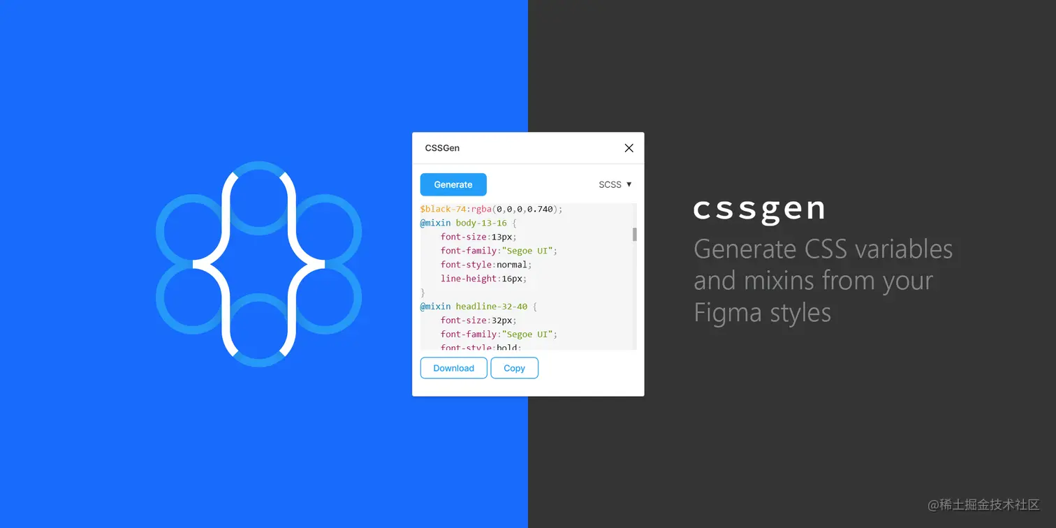 CSSGen Figma plugin