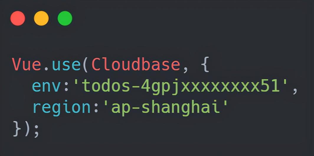 云函数 Todo 重构 + Vue 客户端调用