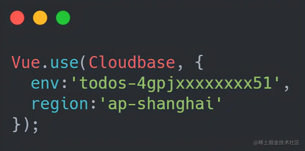 云函数 Todo 重构 + Vue 客户端调用